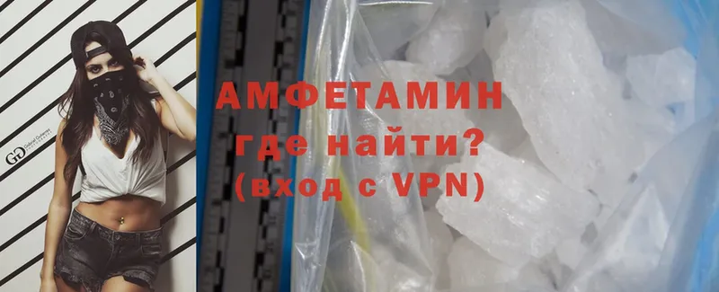 Amphetamine 98%  купить наркотики сайты  Абинск 