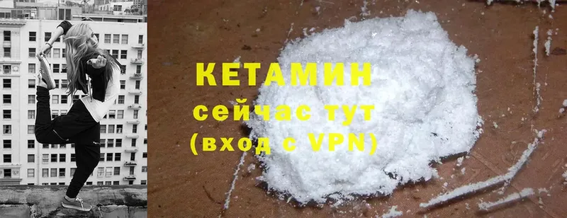 Кетамин ketamine  сколько стоит  Абинск 